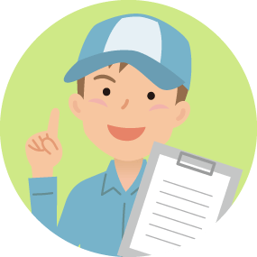 防水工事専門の優良業者のみを厳選してご紹介！